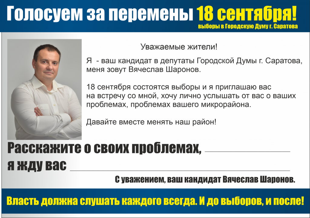 объява.png
